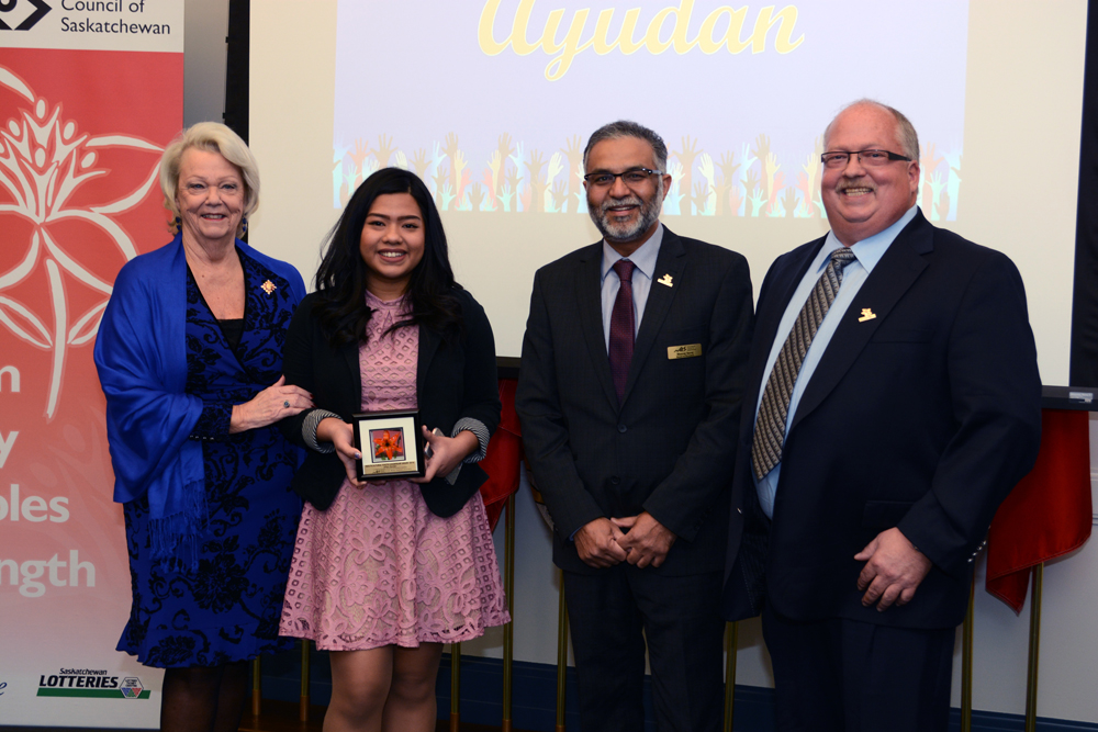 Multicultural Youth Leadership Award